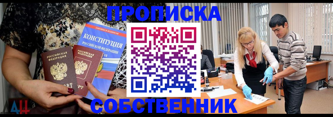 форма 3 в Бодайбо